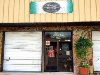 Audrey-jamaican Cuisine & Rum Cakes