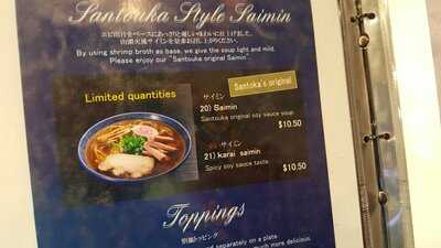 Ramen Santouka Honolulu