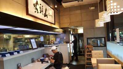 Ramen Santouka Honolulu