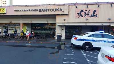 Ramen Santouka Honolulu
