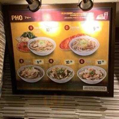 Pho Factory
