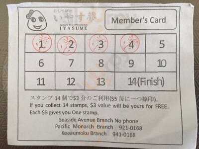 Musubi And Bento Express Iyasume