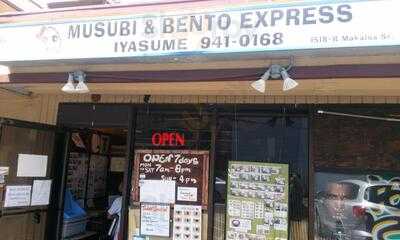 Musubi And Bento Express Iyasume