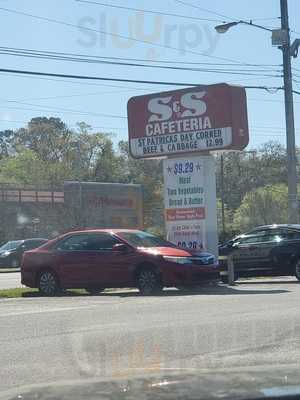 S & S Cafeterias