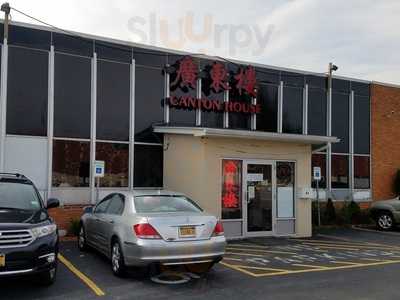 Canton House Restaurant