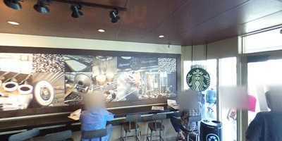 Starbucks