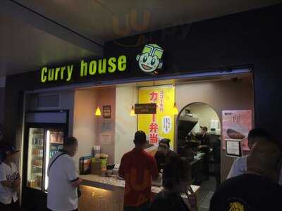 Curry House Coco Ichibanya