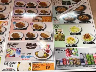 Curry House Coco Ichibanya