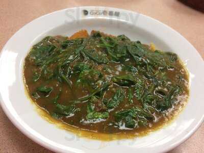 Curry House Coco Ichibanya