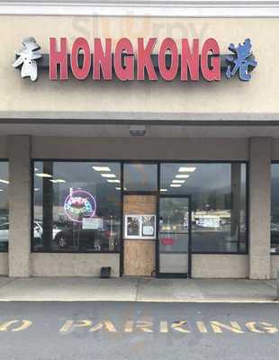 Hong Kong Chinese Restaurant