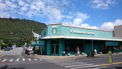 Starbucks Manoa Valley