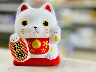 Oriental Food & Gifts