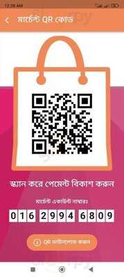 Everything Pop Shopping & Dining