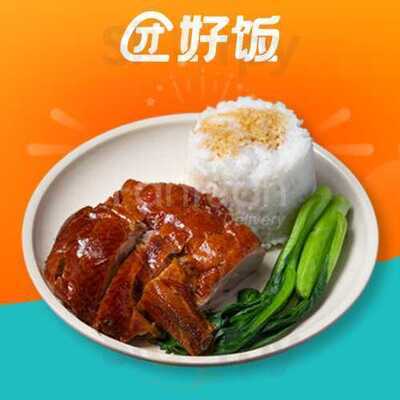 Sieu Sieu Bbq Noddle House