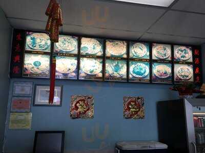 Aurora Chinese Restaurant