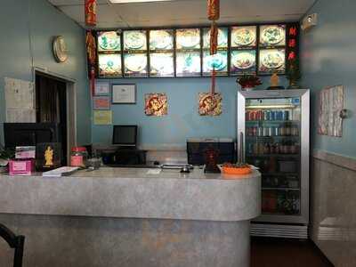 Aurora Chinese Restaurant