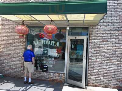 Aurora Chinese Restaurant