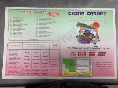 China Garden