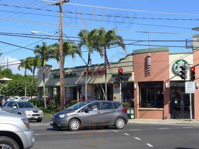 Kozo Sushi Hawaii - Kapahulu Ave.