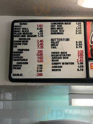 Sekiya's Restaurant & Deli