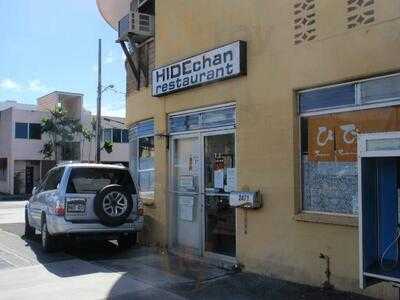 Hide-chan Restaurant