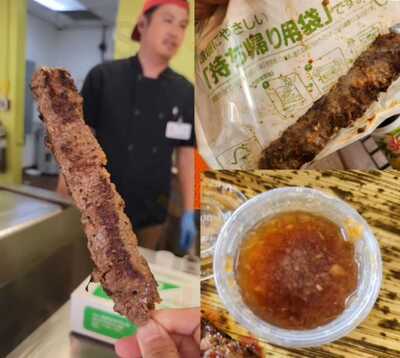 Kobe Japanese Steak House