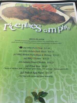 Ha Long Pho Noodle House