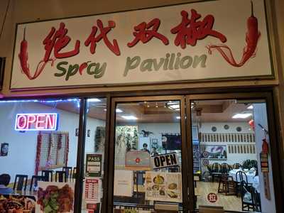 Spicy Pavillion