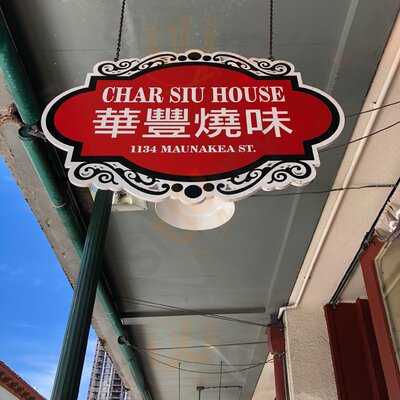 Char Siu House