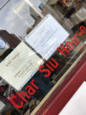 Char Siu House