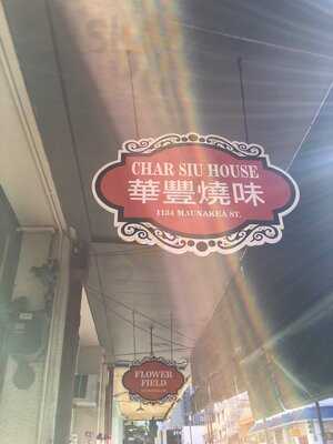 Char Siu House
