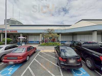 Yogurtland Hawaii Kai