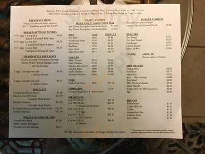 Island Style Barbecue