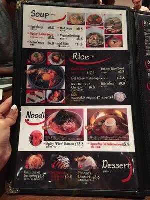 Futago, Hawaii Kapahulu