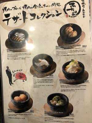 Futago, Hawaii Kapahulu