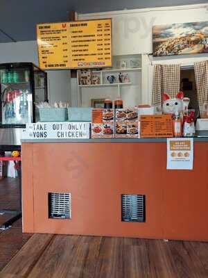 Vons Chicken