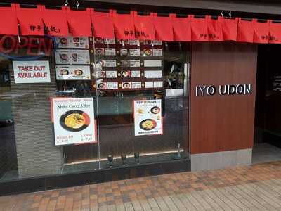 Iyo Udon