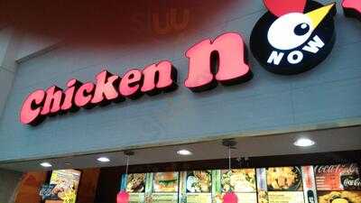 Chicken Now