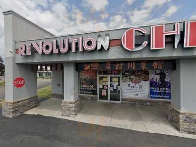 Revolution Chinese