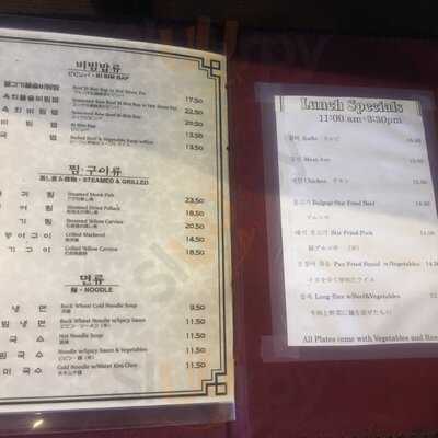 Joe Hyung Restaurant