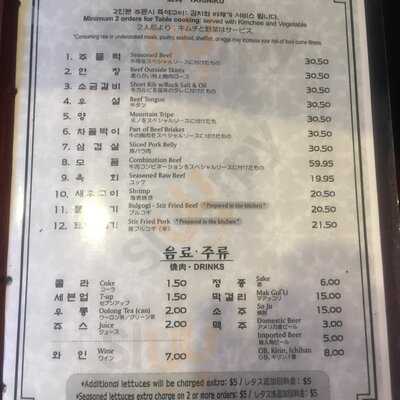 Joe Hyung Restaurant