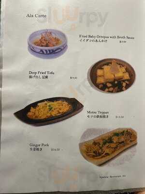 Japanese Restaurant Aki