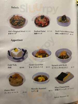 Japanese Restaurant Aki