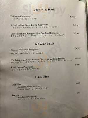 Japanese Restaurant Aki