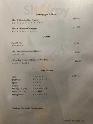 Japanese Restaurant Aki