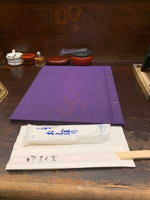 Tonkatsu Ginza Bairin