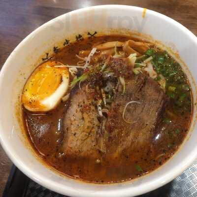 Kamitoku Ramen