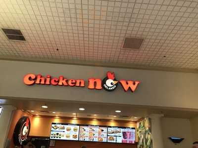 Chicken Now