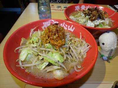 Volcano Ramen