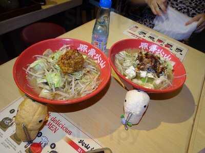 Volcano Ramen